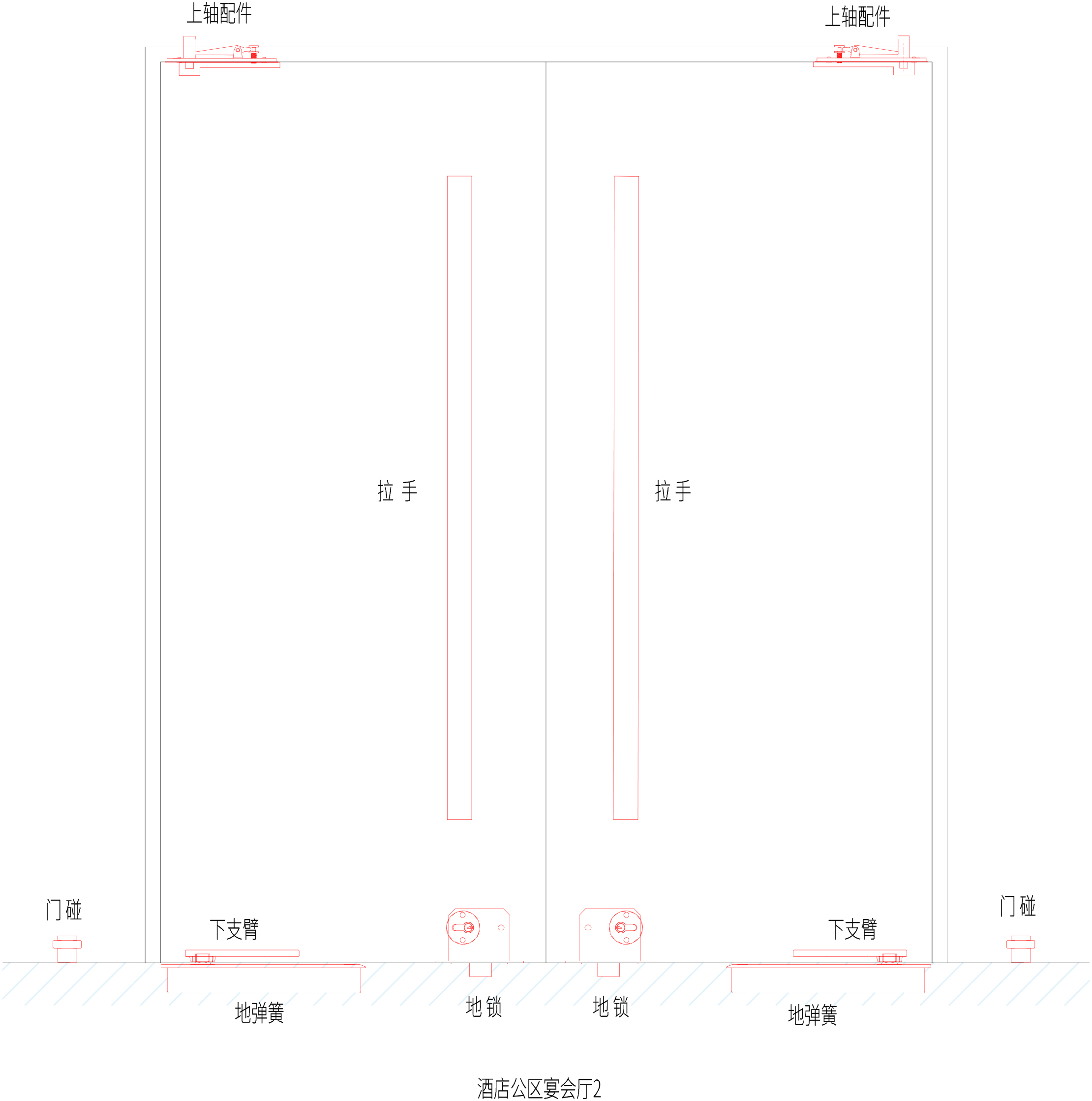 宴会厅,会议室双开门2